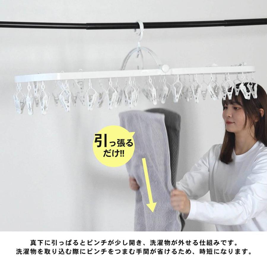 コーナンオリジナル LIFELEX 引っ張って外せる 角ハンガー 54ピンチ