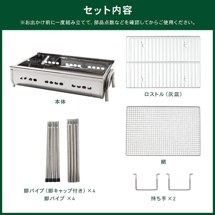 ポイント3倍 7/19-7/22】バーベキューコンロ コンロ バーベキュー 