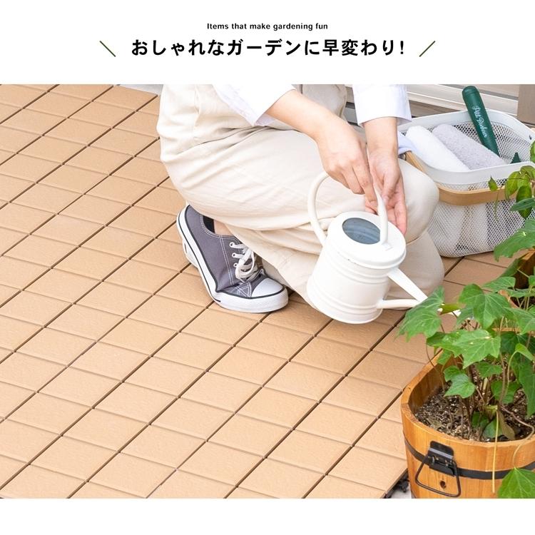 タイル ジョイントタイル サザンタイル 庭 ベランダ 野外 約30