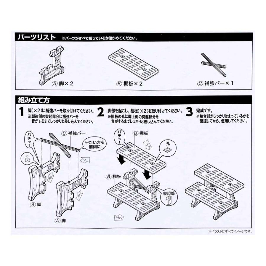 コーナン オリジナル PCフラワースタンド 450 2段 ブラウン