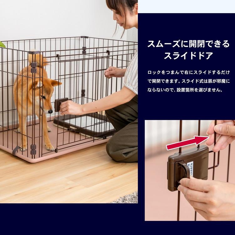 ◆スライドサークル　Ｍ　チョコブラウン ペットサークル ペットケージ 犬 犬小屋 サークル ケージ ハウス コーナン｜kohnan-eshop｜03