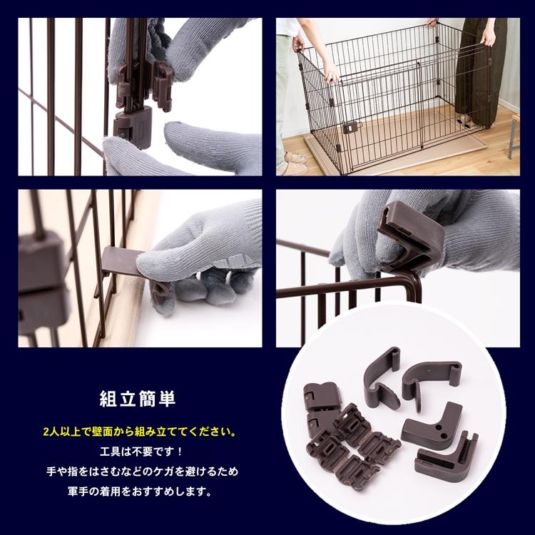 人気新品入荷 スライドサークル ｍ チョコブラウン ペットサークル ペットケージ 犬 犬小屋 サークル ケージ ハウス コーナン5 478円 Whitesforracialequity Org