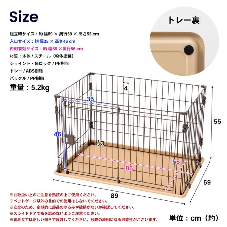 人気新品入荷 スライドサークル ｍ チョコブラウン ペットサークル ペットケージ 犬 犬小屋 サークル ケージ ハウス コーナン5 478円 Whitesforracialequity Org