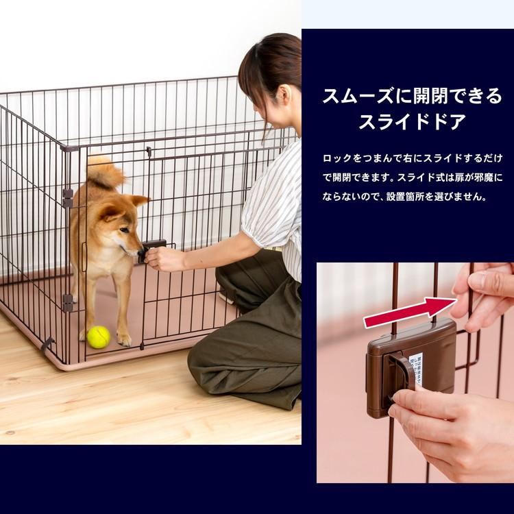 ◇スライドサークル L チョコブラウン ペットサークル ペット ◇スライドサークル L チョコブラウン ペットサークル ペット