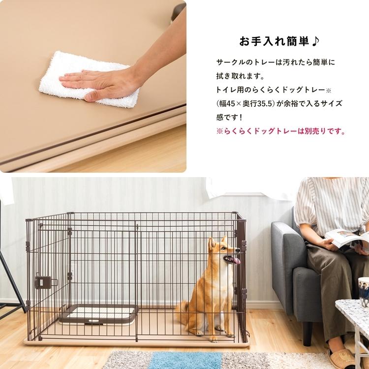 スライドサークル ｌ チョコブラウン ペットサークル ペットケージ 犬 犬小屋 サークル ケージ ハウス コーナン コーナンeショップ Yahoo ショッピング店 通販 Yahoo ショッピング
