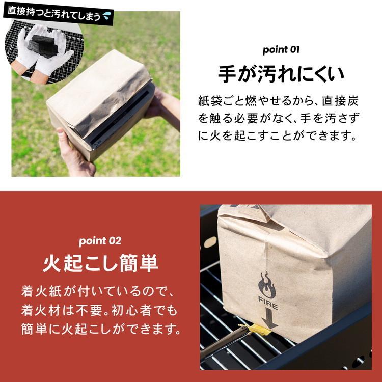 着火炭 かんたん着火 BBQ炭 約1.5kg 2〜3人用 炭火 火起こし 燃料