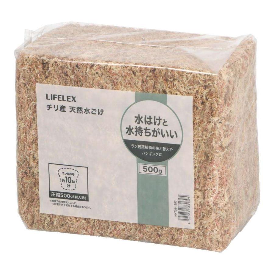 水苔 天然 天然水苔 チリ産 500g 園芸用 みずごけ ミズゴケ 水ゴケ