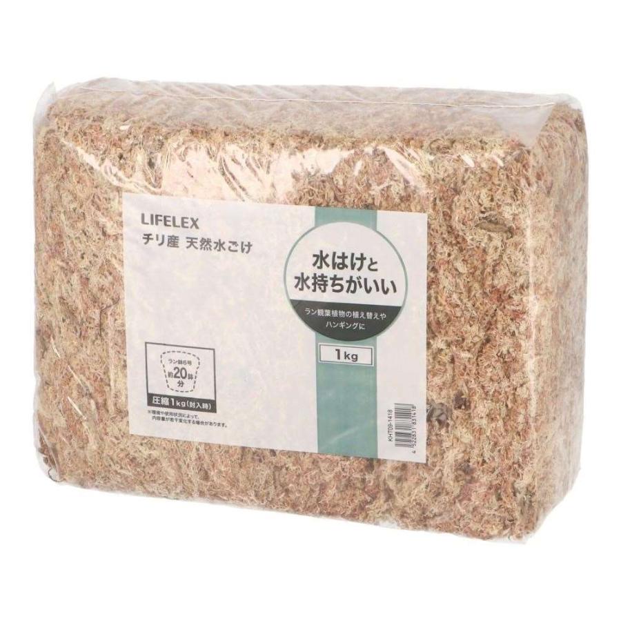 水苔 天然 天然水苔 チリ産 1kg 園芸用 みずごけ ミズゴケ 水ゴケ 植木鉢 ガーデニング ハンギング 植え替え 観葉植物 植物用 LIFELEX コーナン（Yahoo!・コーナンeショップ Yahoo!ショッピング店）