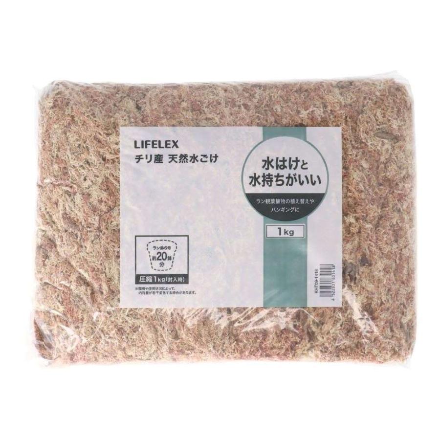 水苔 天然 天然水苔 チリ産 1kg 園芸用 みずごけ ミズゴケ 水ゴケ