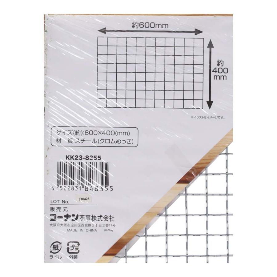 BBQ網 60×40cm 焼き網 角型 バーベキュー網 BBQ用 交換網 替え網 鉄網