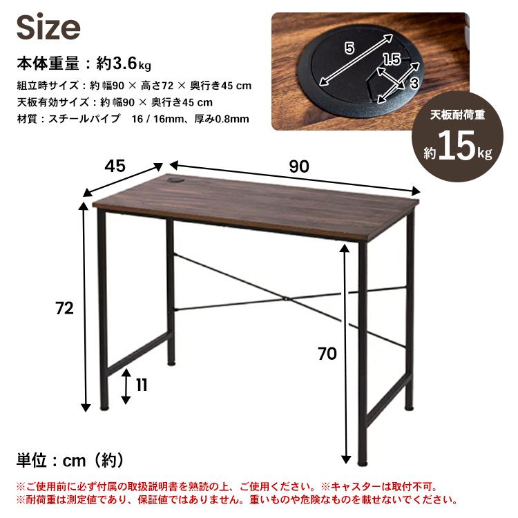 ◇コーナン オリジナル アイアンデスク CL18-7660 オフィス ◇コーナン オリジナル アイアンデスク CL18-7660 オフィス