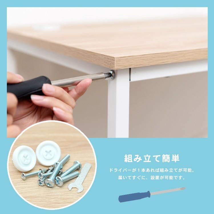 コーナン オリジナル アイアンデスク CL18-7844 オフィスデスク 机