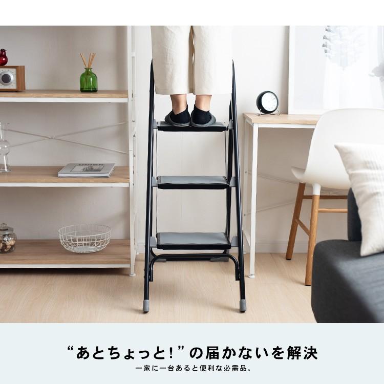 踏み台 ラクステ 3段 脚立 ステップ台 作業台 室内 屋外 掃除 キッチン