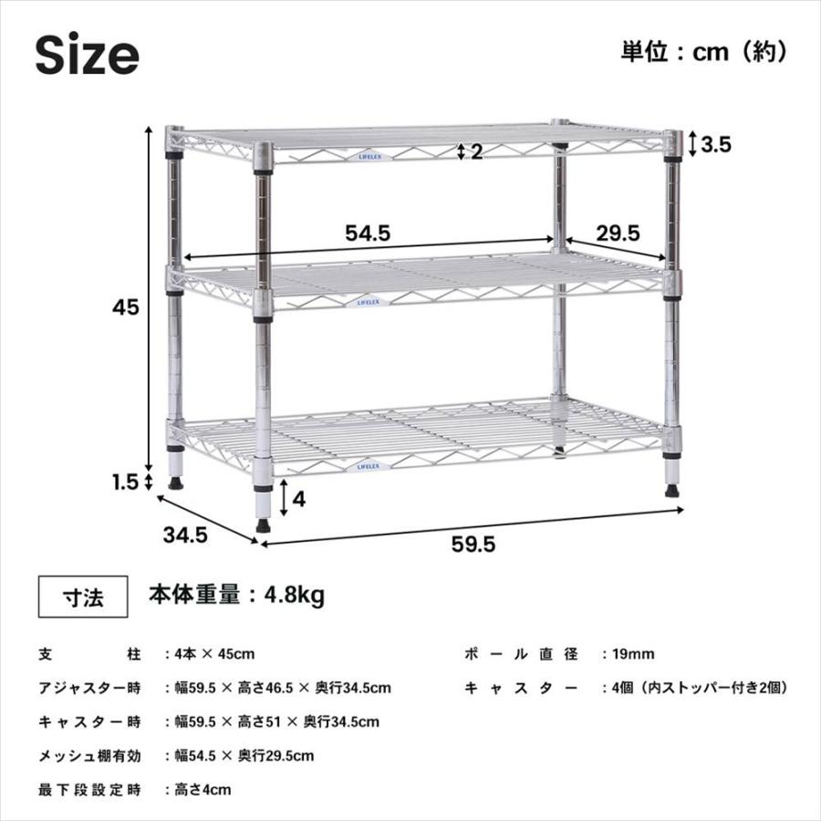 ◇ラック スチール メタル コミックラック 3段 60W キャスター付