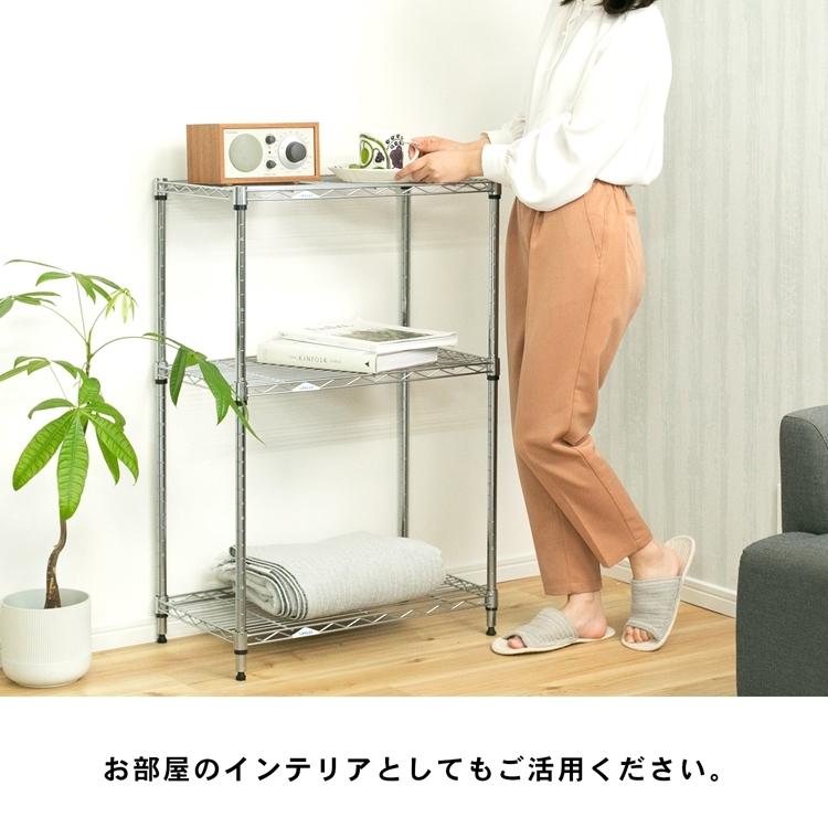 ◇ラック スチール メタル ワイヤー システムラック 3段 60W
