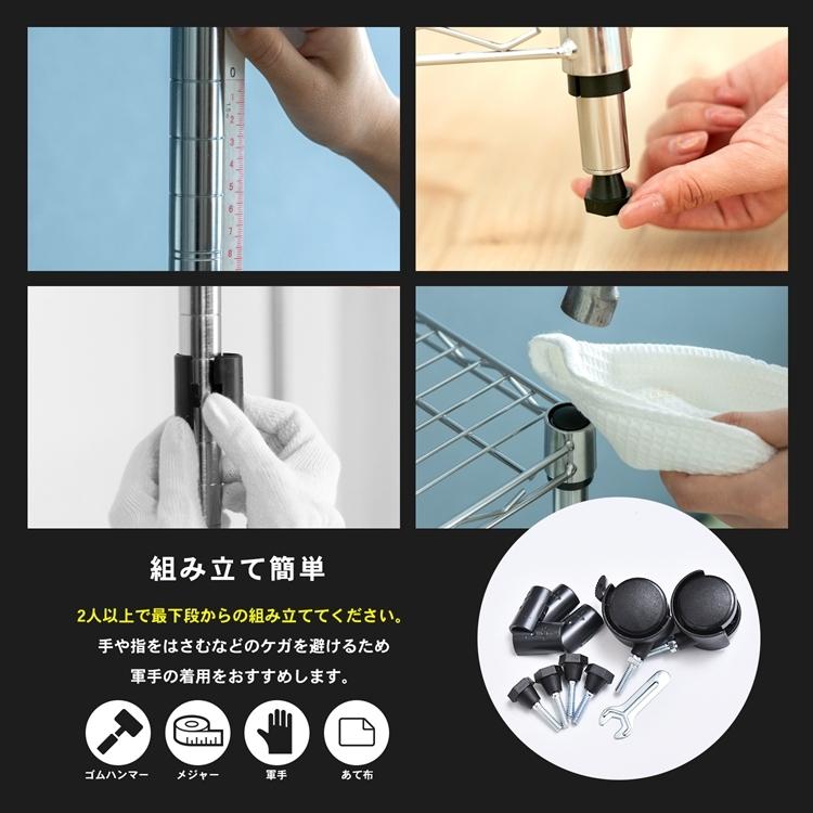 ◇システムラック スチールラック メタルラック ラック 収納ラック