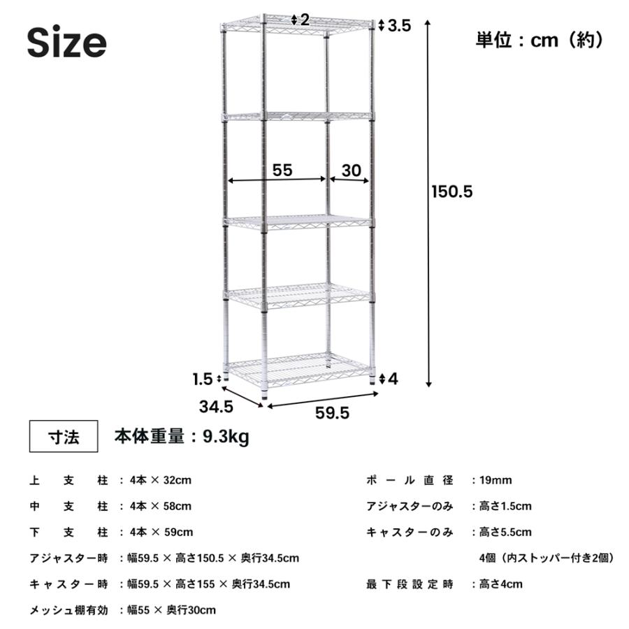 2台セット 引き取り塩尻市 スチールラック 5段 キャスター付