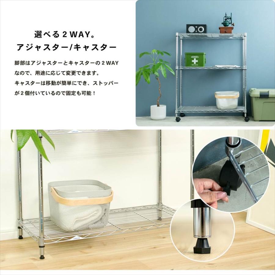 ◇ラック スチール メタル ワイヤー システムラック 3段 75W 可動棚