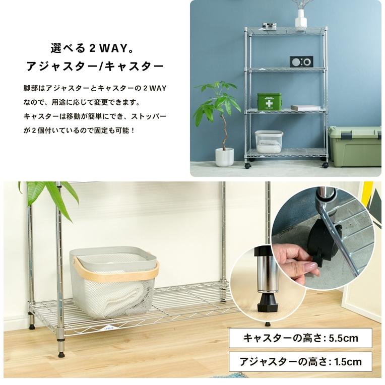 ◇システムラック スチールラック メタルラック ラック 収納ラック