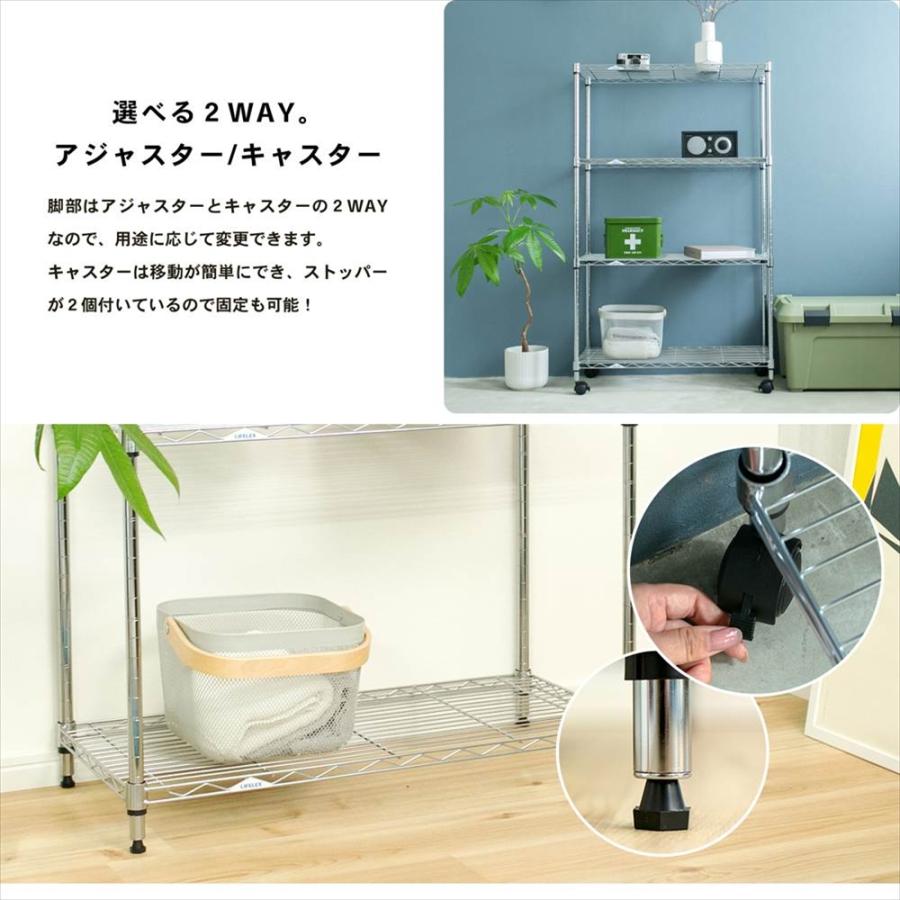 シルバーラック【お取引中】 スチールラック(CUSTOM 幅85cm 4段 ブラック) | ニトリネット【公式