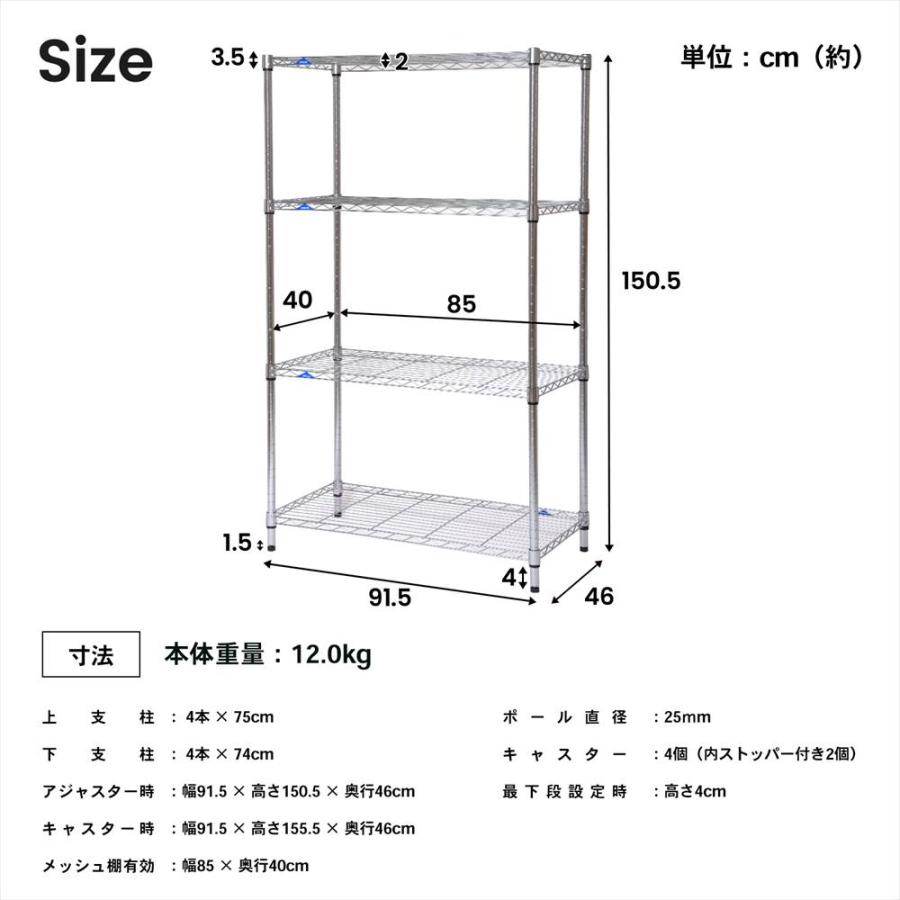 スチールラック 5段　④　幅約90cm スチールラック 5段 | KIKAIYA - キカイヤ/工具のKIKAIYA-ツールショップ