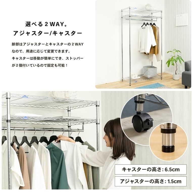 ◇ワードローブ ハンガーラック スチールラック メタルラック 収納