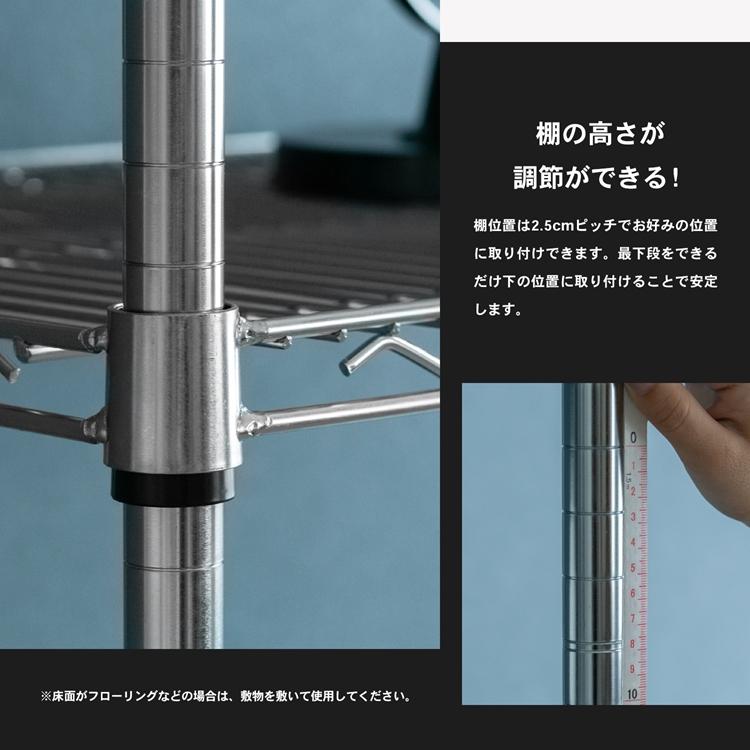ラック スチール メタル ワイヤー システムラック 5段 S 60W