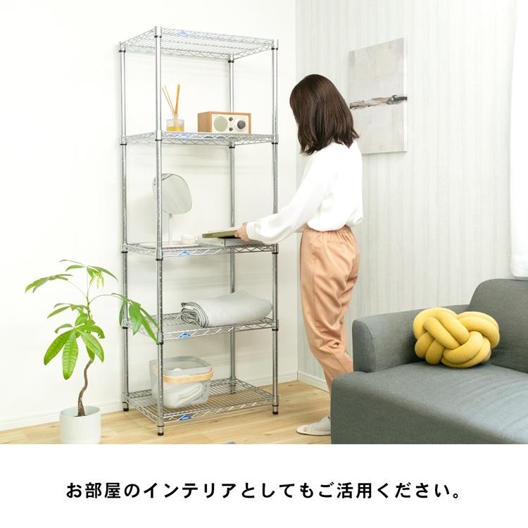 ◇ラック スチール メタル ワイヤー システムラック 5段 S 60W