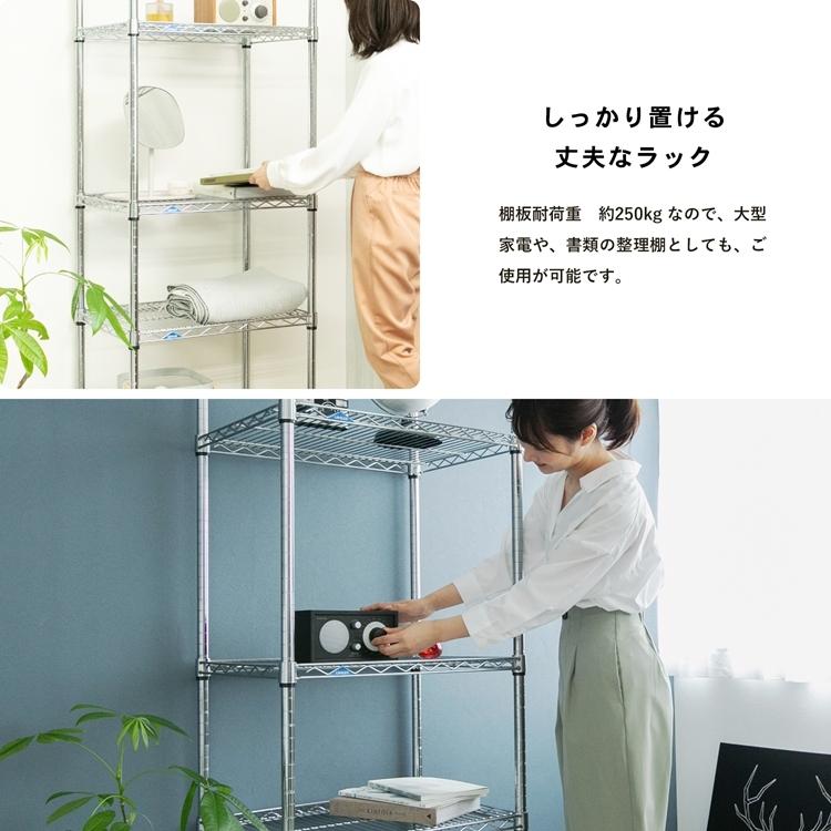 ◇ラック スチール メタル ワイヤー システムラック 5段 S 6W