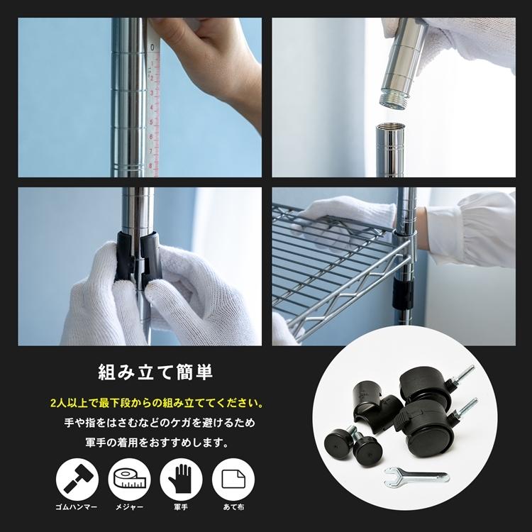 ラック スチール メタル ワイヤー システムラック 5段 S 60W キャスター付 収納 シルバー レンジ キッチン おしゃれ 洋服 電子レンジ 押入れ コーナン LIFELEX_6