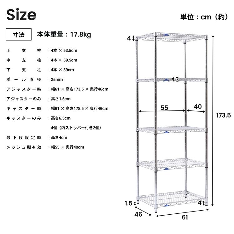 ◇コーナン オリジナル パワーラックα5段S 60W 6045−178