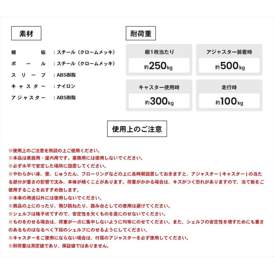 ラック スチール メタル ワイヤー システムラック 5段 S 60W キャスター付 収納 シルバー レンジ キッチン おしゃれ 洋服 電子レンジ 押入れ コーナン LIFELEX_8