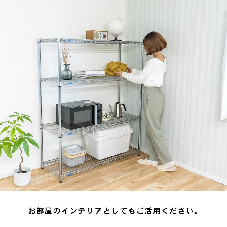 ラック スチール メタル ワイヤー システムラック 4段 L 120W