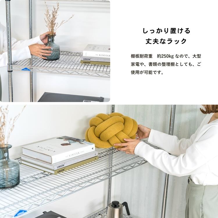 ラック スチール メタル ワイヤー システムラック 4段 L 120W