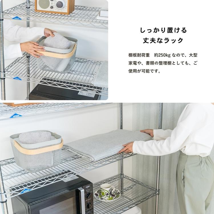 ◇ラック スチール メタル ワイヤー システムラック 5段 L 120W