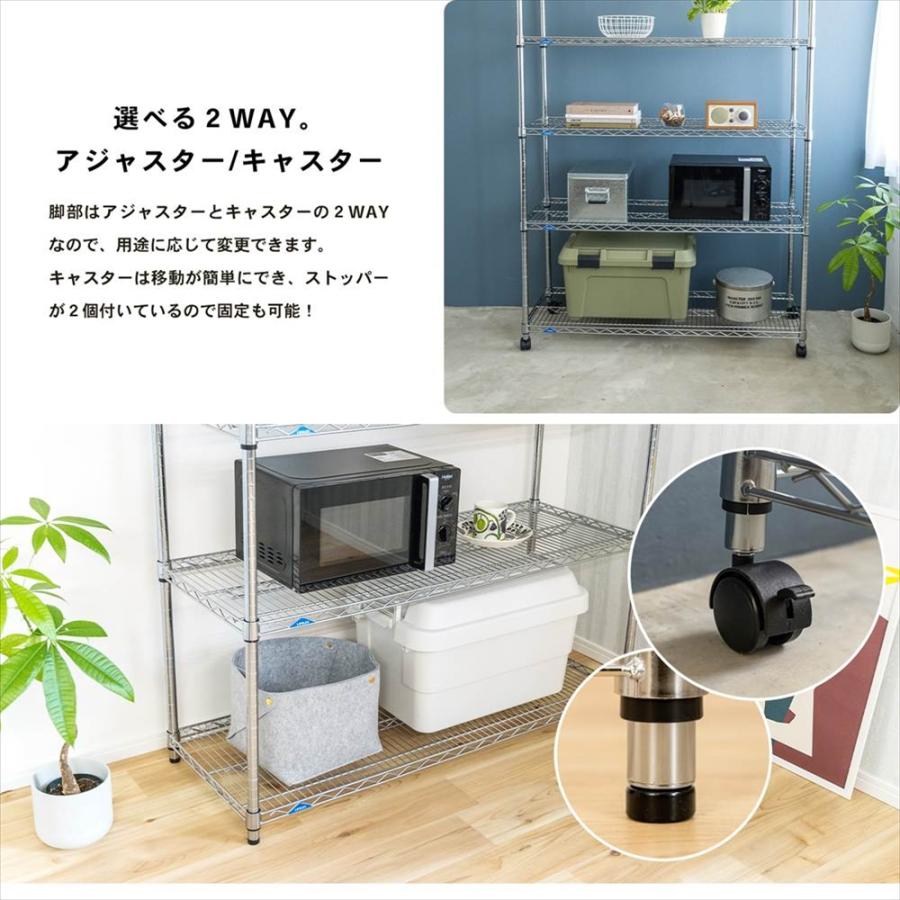 ◇ラック スチール メタル ワイヤー システムラック 5段 L 120W