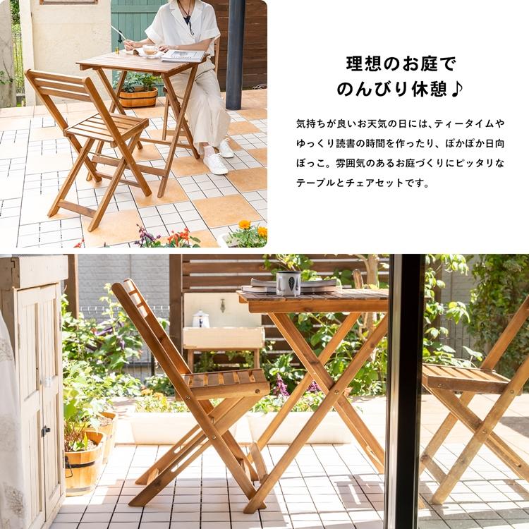 ポイント5倍 3/5(木)〜】◇コーナン オリジナル テーブルチェアセット