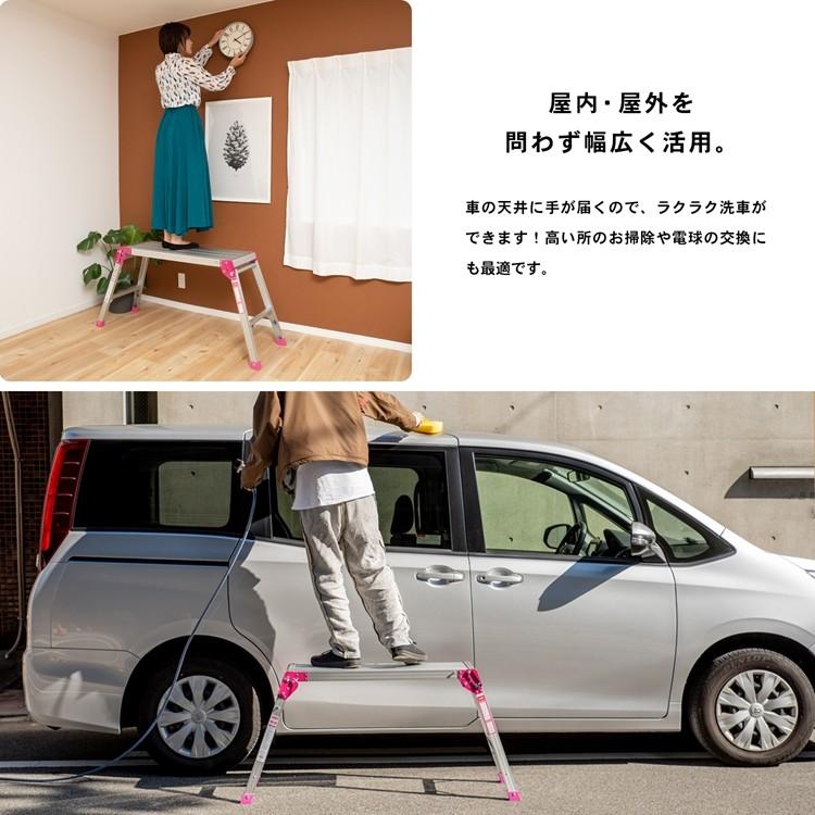 ◆アルミ 洗車台 足場 洗車 踏み台 高さ60cm 幅90cm 軽量 折りたたみ 屋内 屋外 アウトドア ステップ 便利 耐荷重100kg コンパクト収納 コーナンオリジナル | ブランド登録なし | 04