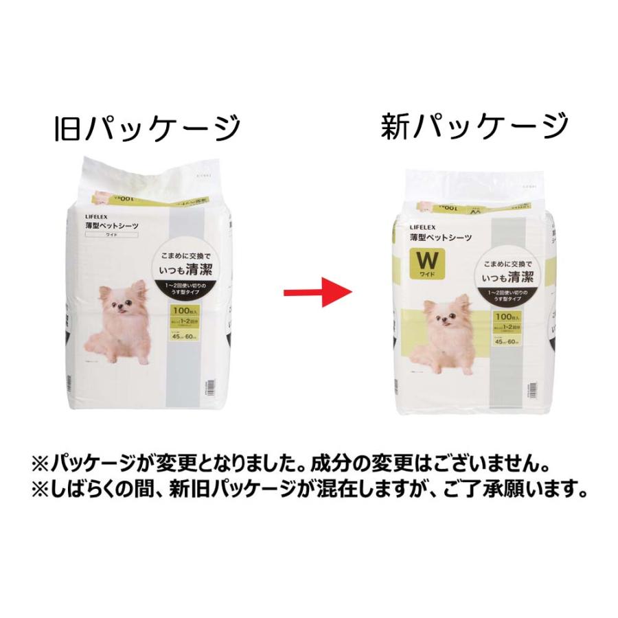 ◇コーナンオリジナル LIFELEX 薄型ペットシーツこまめに交換用 ワイド