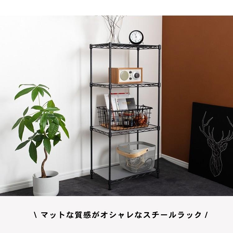 コーナン オリジナル カラーラックスリム 4段 ｂｋ 4530 101 収納棚 メタルラック スチールラック メタルシェルフ ワイヤーラック 棚 コーナンeショップpaypayモール店 通販 Paypayモール