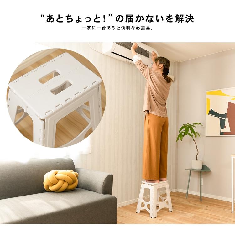 コーナン オリジナル PC踏み台39 WH TCN18−1752WH