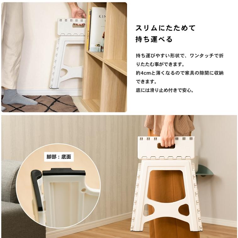 jasmine様用　踏み台 ◇コーナン オリジナル PC踏み台39 WH TCN18−1752WH