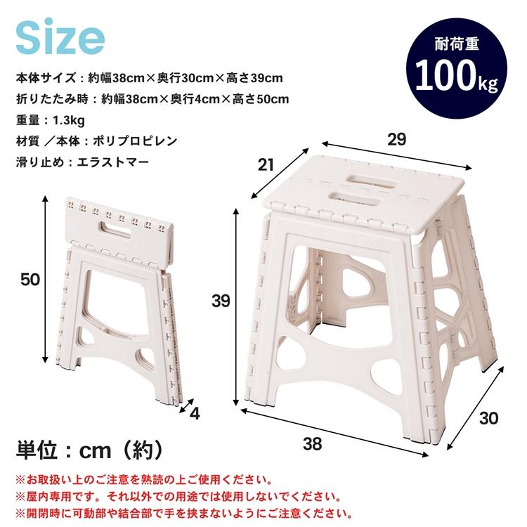 ◇コーナン オリジナル PC踏み台39 WH TCN18−1752WH
