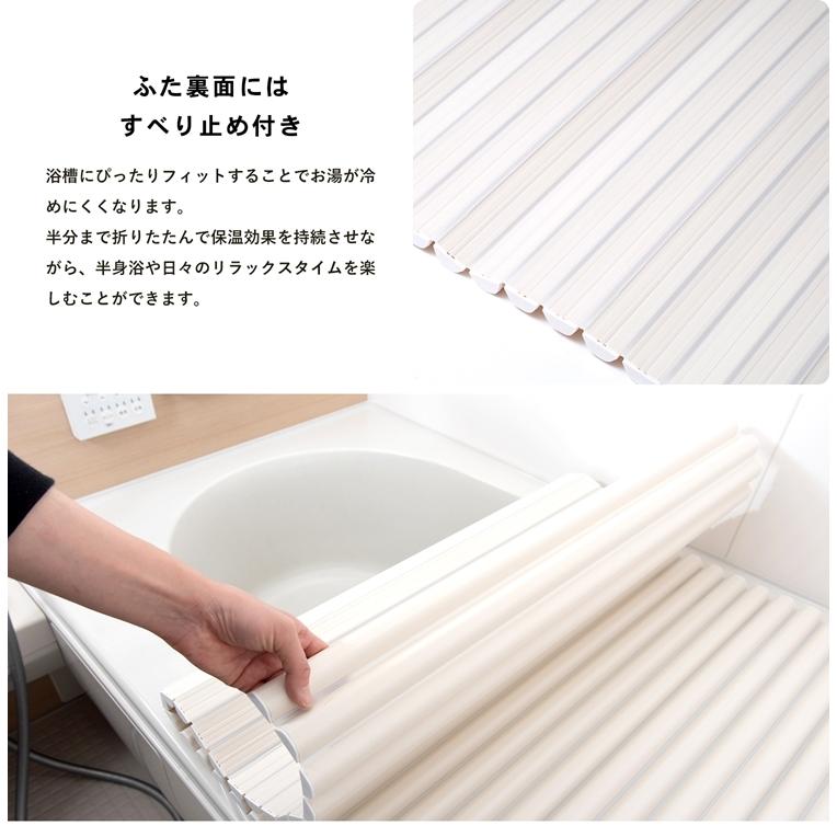 風呂ふた シャッター式 浴槽 蓋 防カビ コーナン 幅70×長さ80cm 軽量