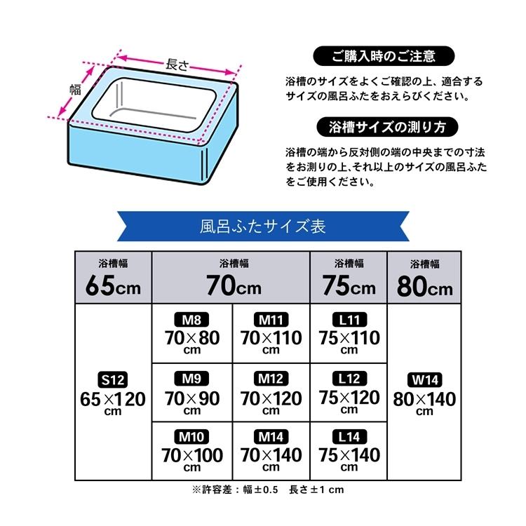 風呂ふた シャッター式 浴槽 蓋 防カビ コーナン 幅70×長さ80cm 軽量