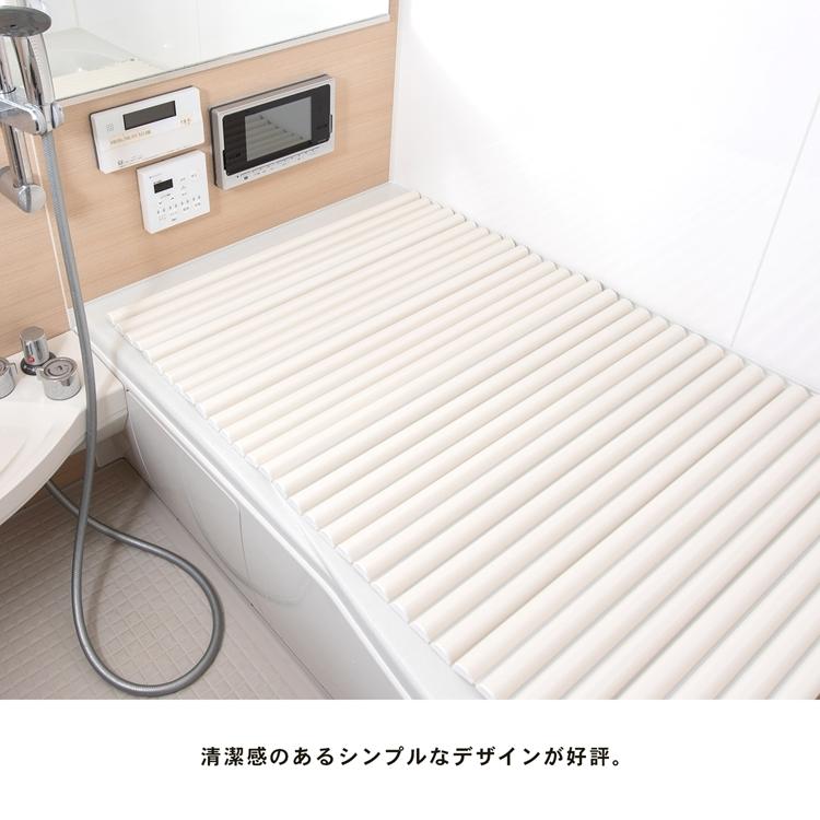 風呂ふた シャッター式 浴槽 蓋 防カビ コーナン 幅70×長さ90cm 軽量