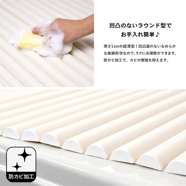 風呂ふた シャッター式 浴槽 蓋 防カビ コーナン 幅70×長さ90cm 軽量