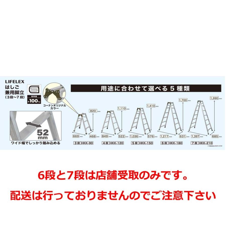 はしご兼用脚立 5段 アルミ製 折りたたみ脚立 軽量 コンパクト 安定