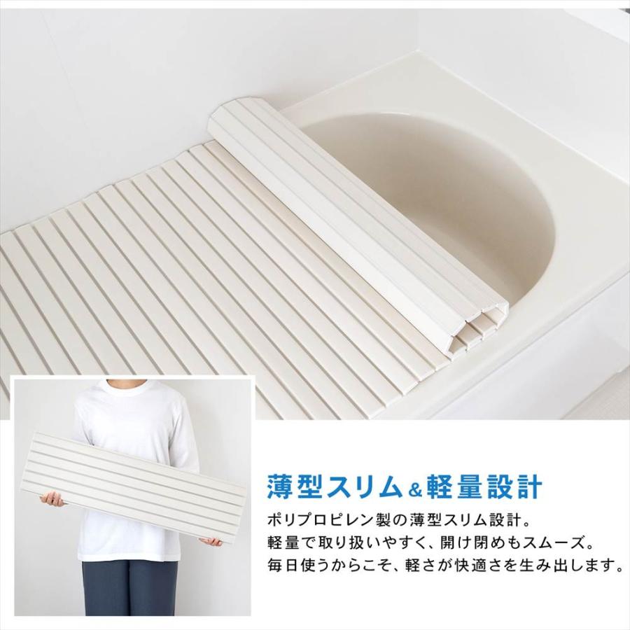 風呂ふた シャッター式 浴槽 蓋 防カビ コーナン 幅70×長さ100cm 軽量