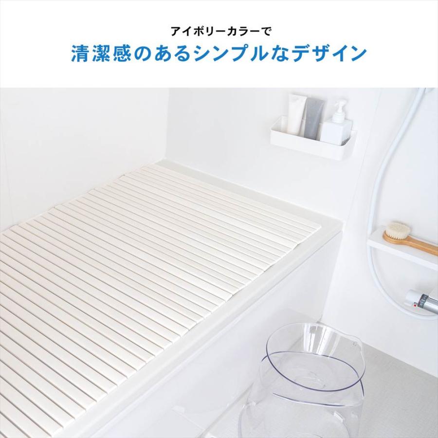ポイント3倍 5/15-17】風呂ふた シャッター式 浴槽 蓋 防カビ コーナン